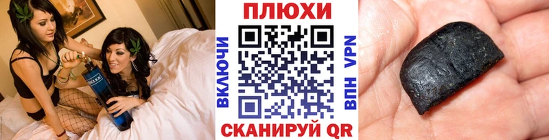 Как найти закладки Калининград APVP  КОКАИН  ТГК  МАРИХУАНА  Гашиш  Меф мяу мяу 