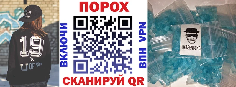 Амфетамин VHQ Калининград