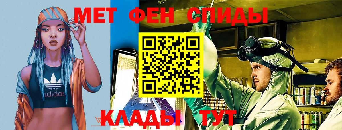 Amphetamine Premium  АМФЕТАМИН  Калининград  Вход с VPN 