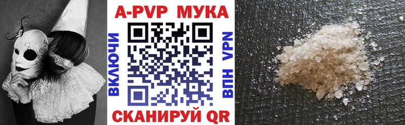 цены   Калининград  A-PVP кристаллы 