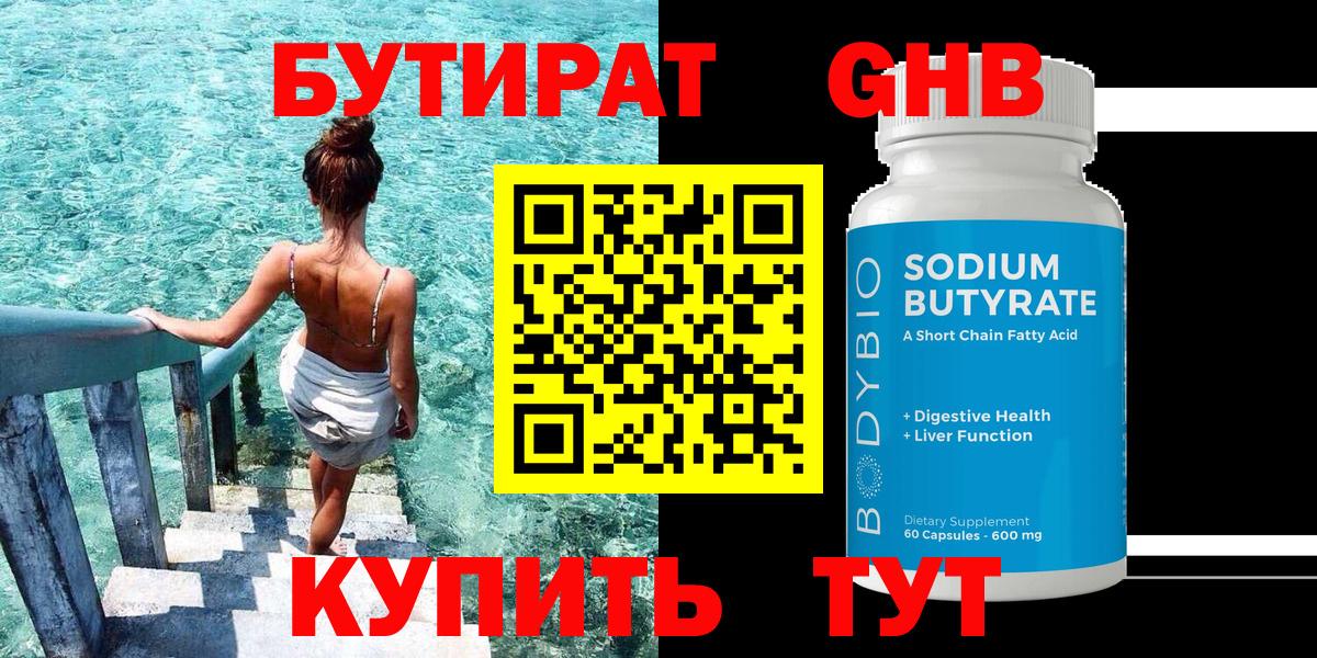 Экстази  Калининград  МАРИХУАНА  МЕТ  Меф   Кокаин  Гашиш  Вход с VPN 
