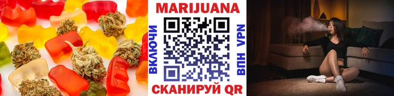 Cannafood марихуана Калининград
