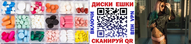Экстази Cube Калининград