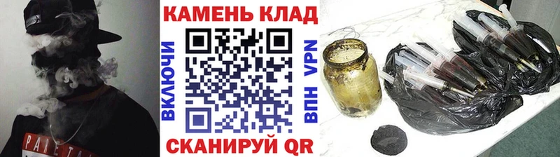 дарнет шоп Калининград ГАШ Изолятор