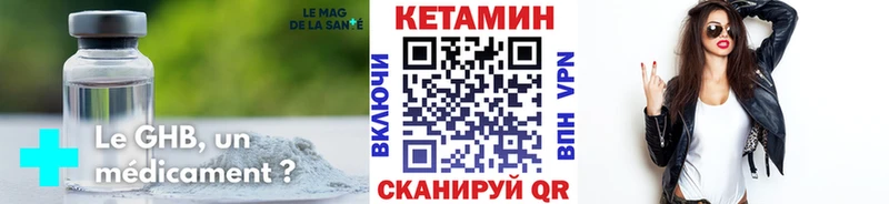 даркнет формула Калининград КЕТАМИН VHQ mega зеркало