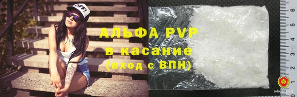 альфа пвп VHQ Нефтегорск