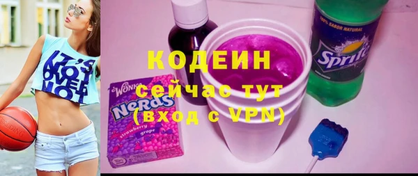 молекула духа Нея
