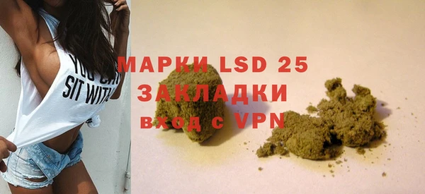 альфа пвп VHQ Нефтегорск