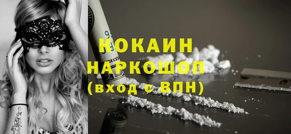 метадон Нефтекумск