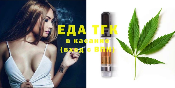 молекула духа Нея