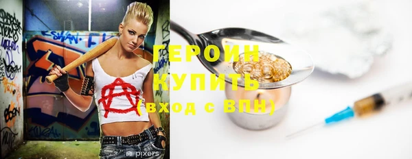 молекула духа Нея