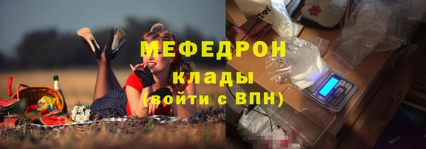 молекула духа Нея