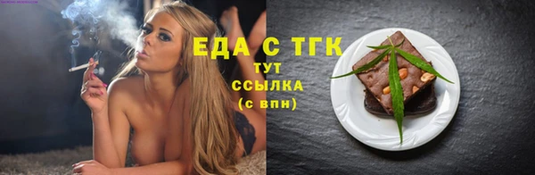 альфа пвп VHQ Нефтегорск