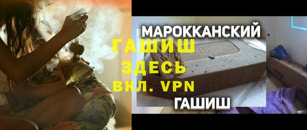 альфа пвп VHQ Нефтегорск