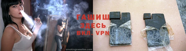 молекула духа Нея