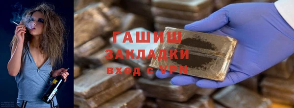 молекула духа Нея