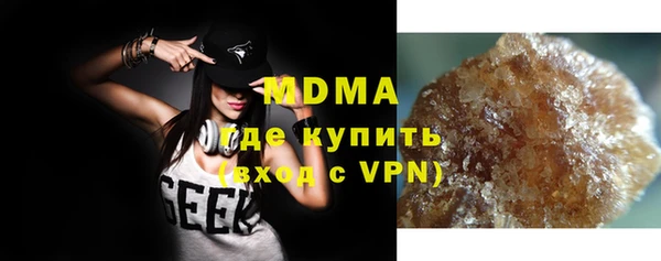 молекула духа Нея