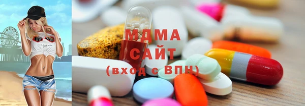 метадон Нефтекумск