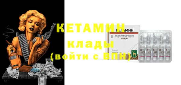 метадон Нефтекумск