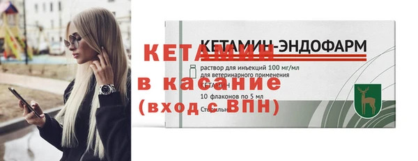 молекула духа Нея
