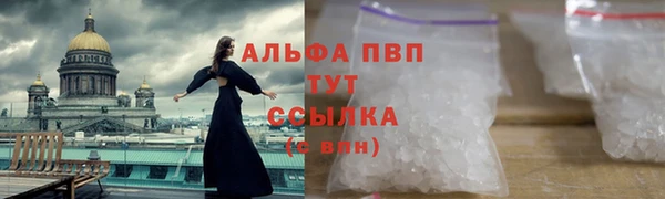 молекула духа Нея