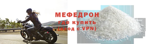 метадон Нефтекумск