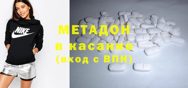 молекула духа Нея