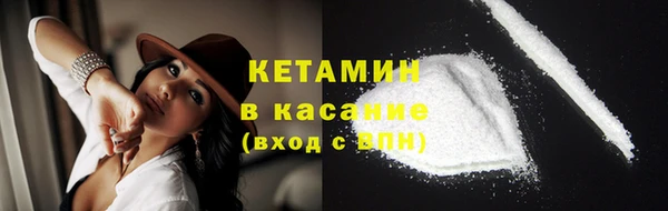 альфа пвп VHQ Нефтегорск