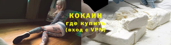 альфа пвп VHQ Нефтегорск