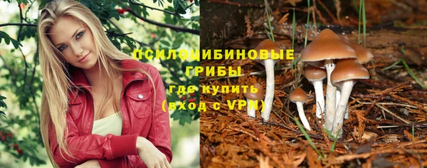 альфа пвп VHQ Нефтегорск