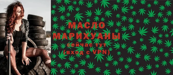 альфа пвп VHQ Нефтегорск