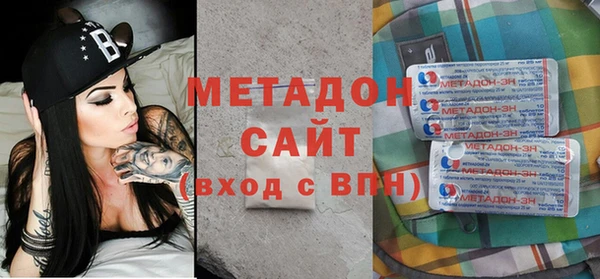 альфа пвп VHQ Нефтегорск