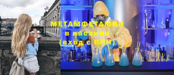 альфа пвп VHQ Нефтегорск