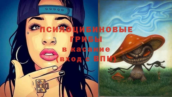 метадон Нефтекумск
