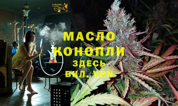 метадон Нефтекумск