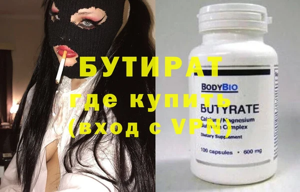 молекула духа Нея