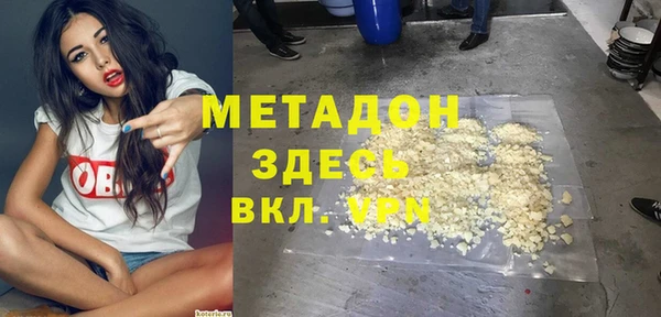 альфа пвп VHQ Нефтегорск