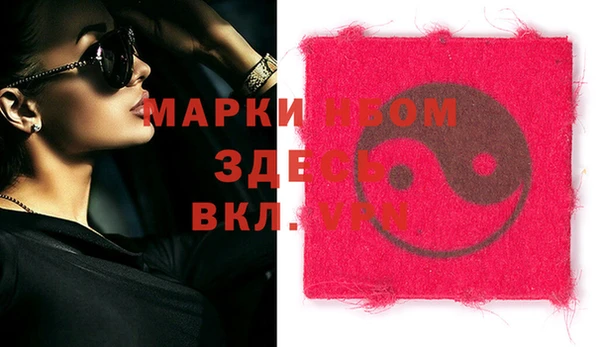 метадон Нефтекумск
