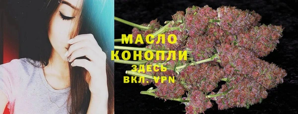 альфа пвп VHQ Нефтегорск