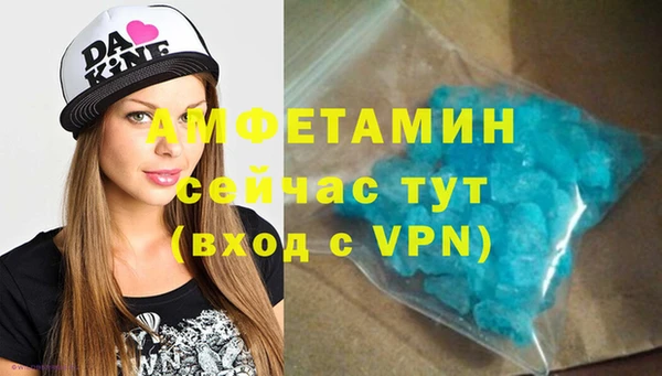 метадон Нефтекумск