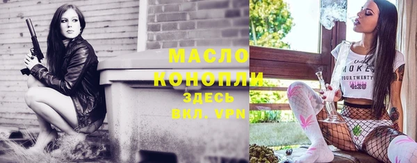 метадон Нефтекумск