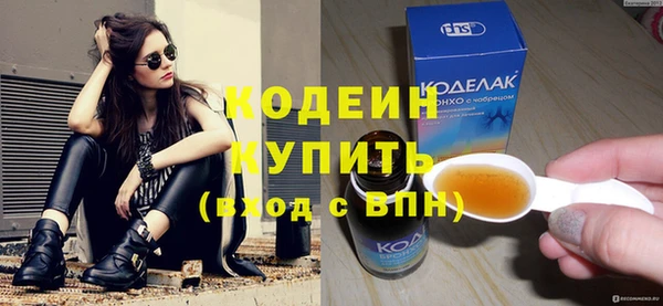 спиды Одинцово