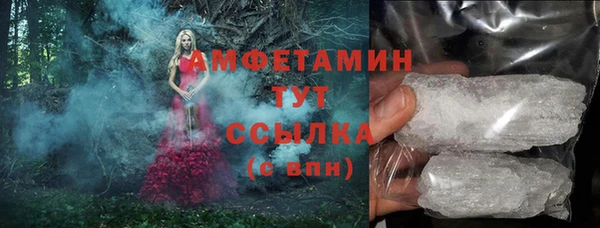 молекула духа Нея