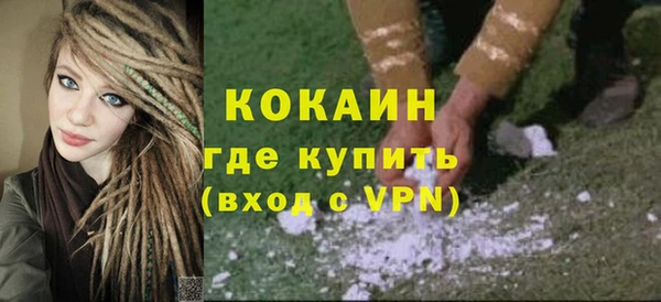 альфа пвп VHQ Нефтегорск