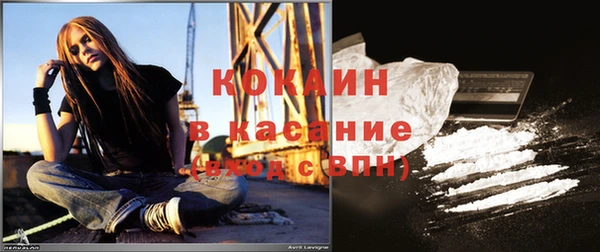 метадон Нефтекумск