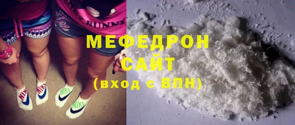 альфа пвп VHQ Нефтегорск