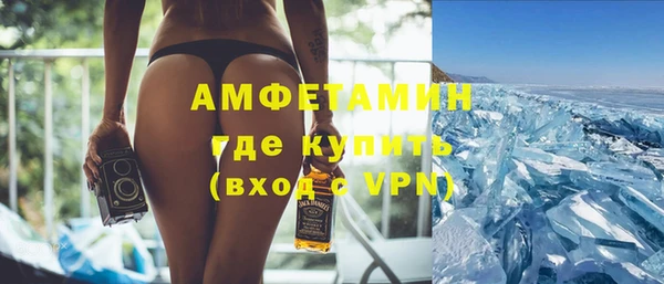 метадон Нефтекумск