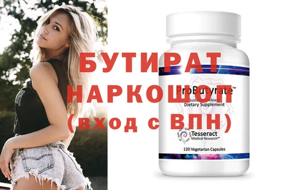 амфетамин Березники