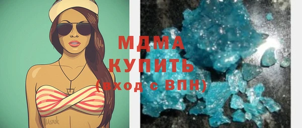 молекула духа Нея