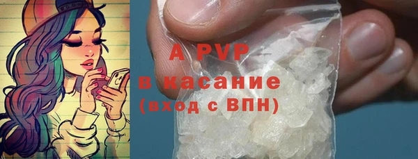 альфа пвп VHQ Нефтегорск